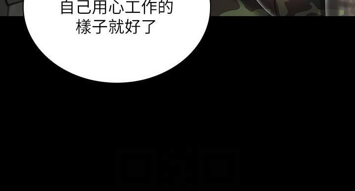 第164话38