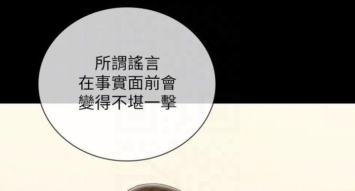 第164话39