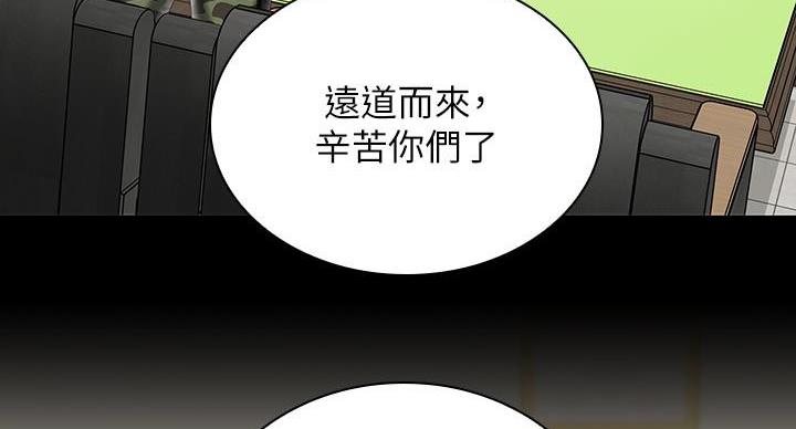 第164话51