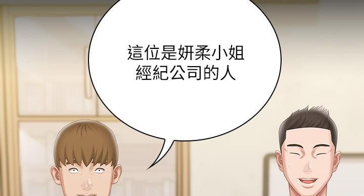 第164话52