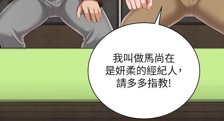第164话54