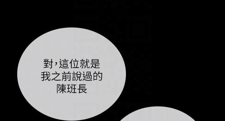 第164话61