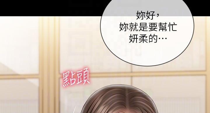 第164话62