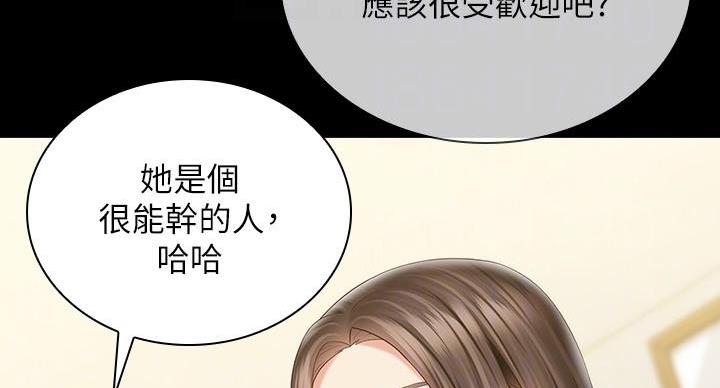 第164话66