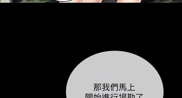 第164话69