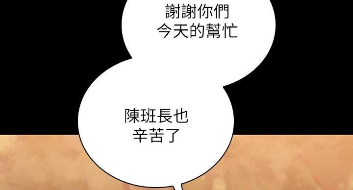 第164话85