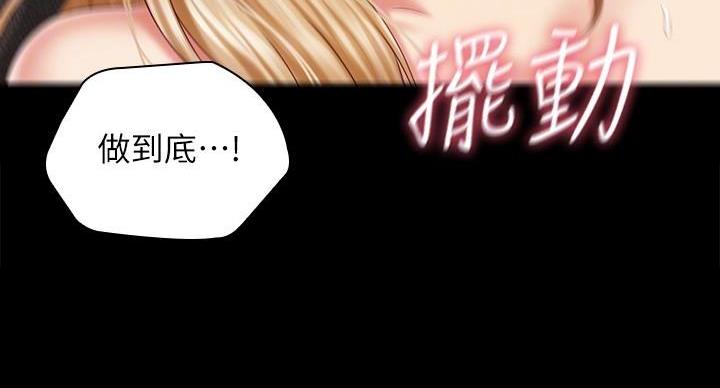 第163话29