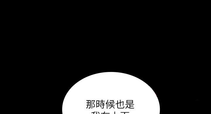 第163话3