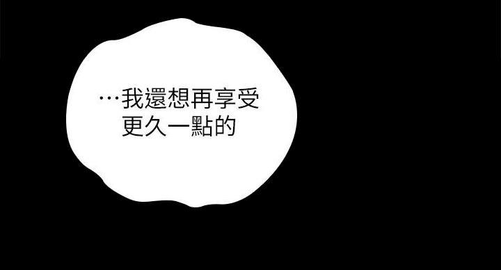 第163话35