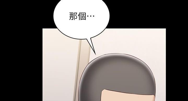 第163话44