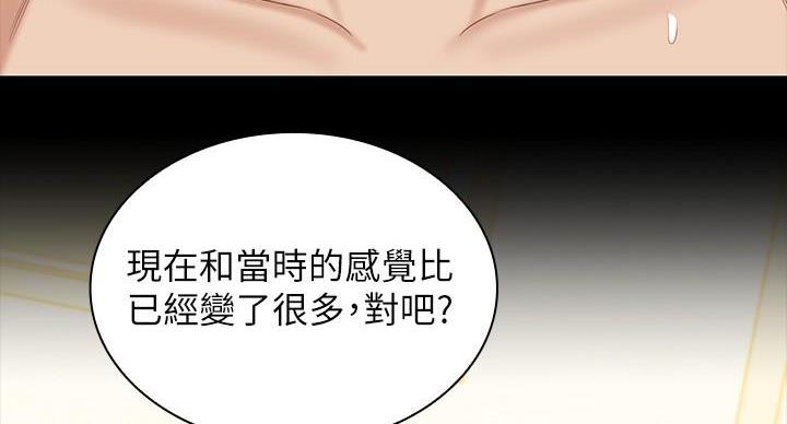 第163话6