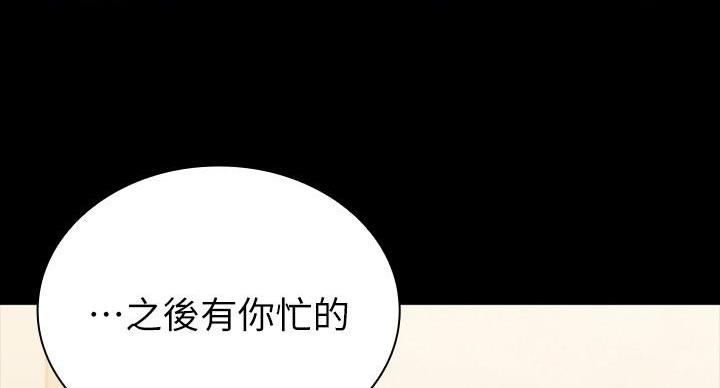 第163话63