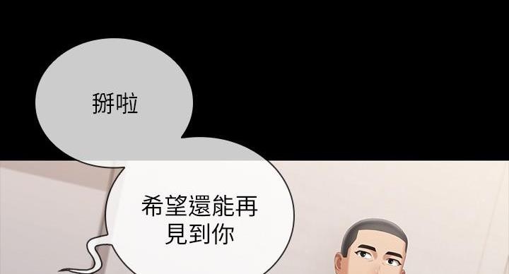 第163话67