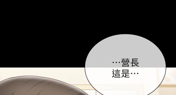 第163话85