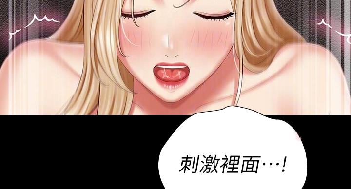 第162话21