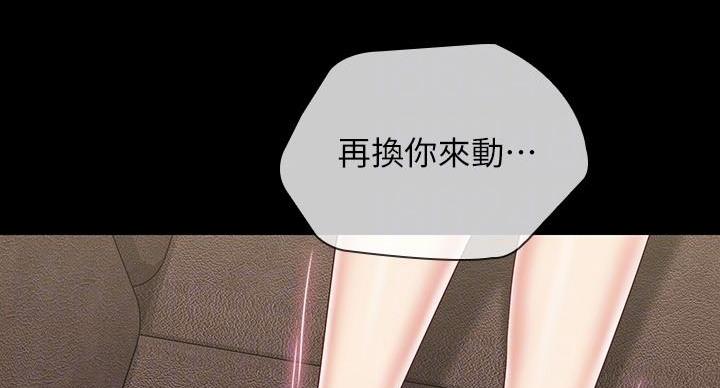 第162话50
