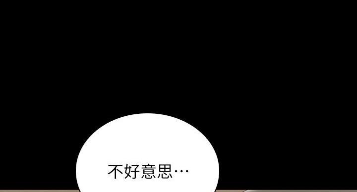 第162话76