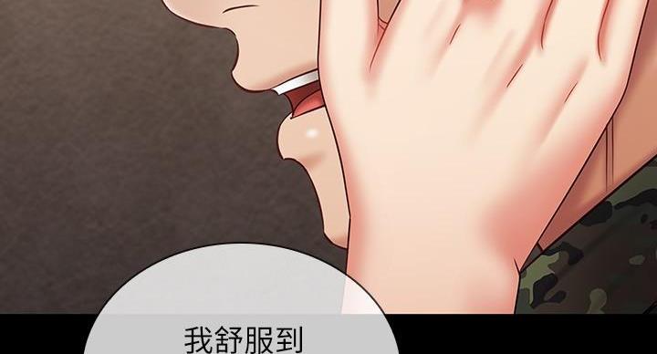 第162话81