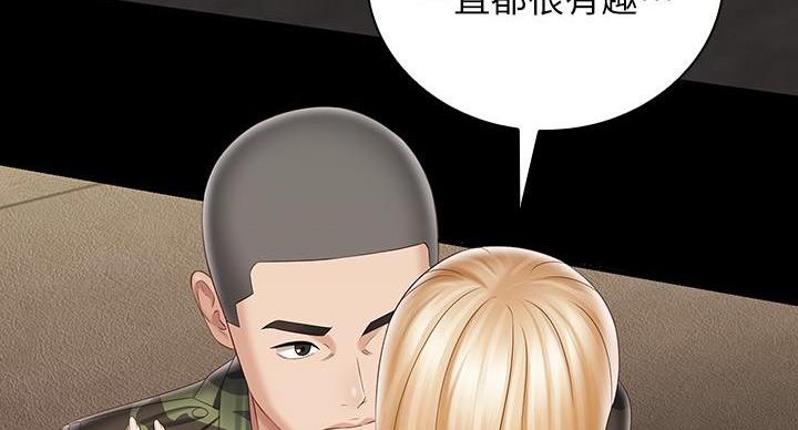 第160话10