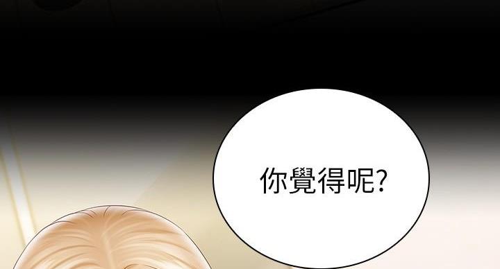 第160话14