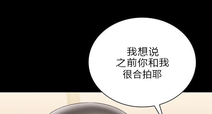 第160话31