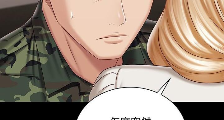 第160话33