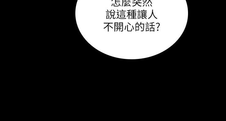 第160话34