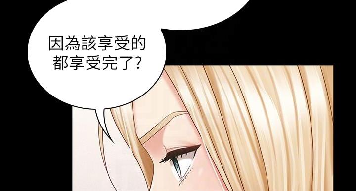 第160话39