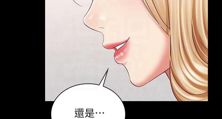 第160话40