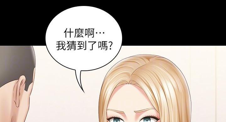 第160话44