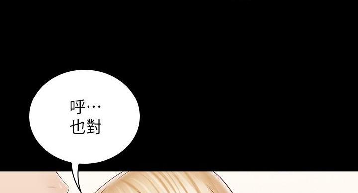 第160话47