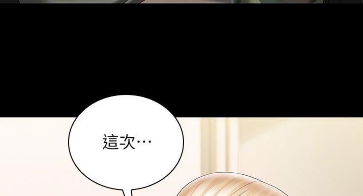 第160话5