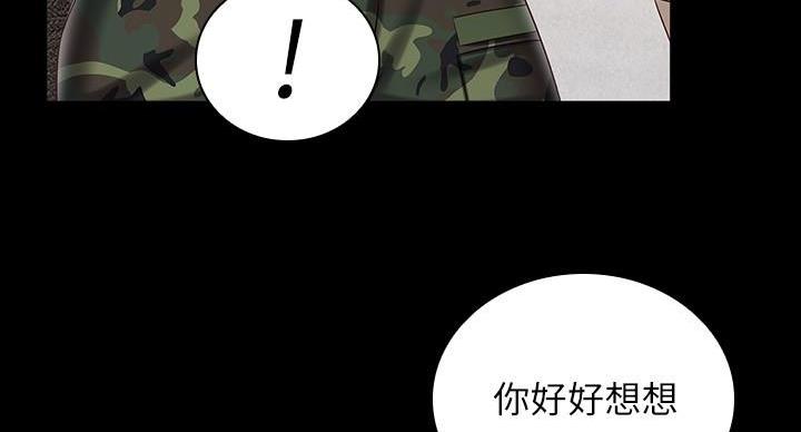 第160话53