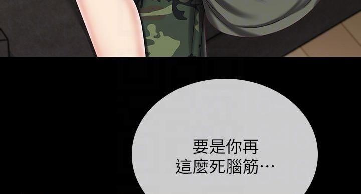 第160话57