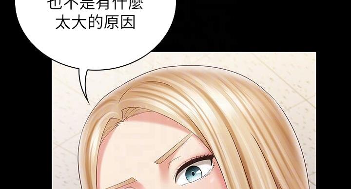 第160话61