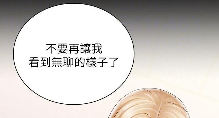 第160话64