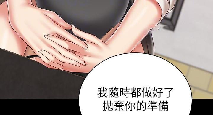 第160话67