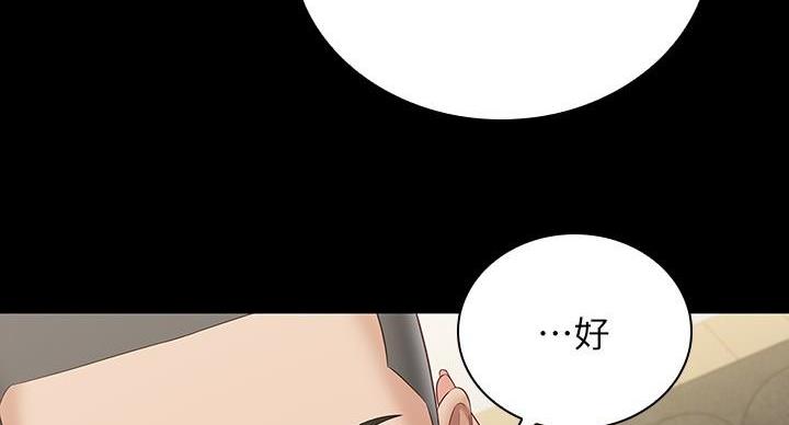 第160话68