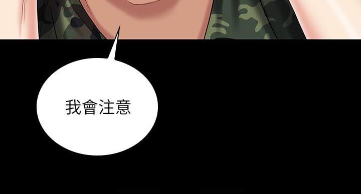 第160话70