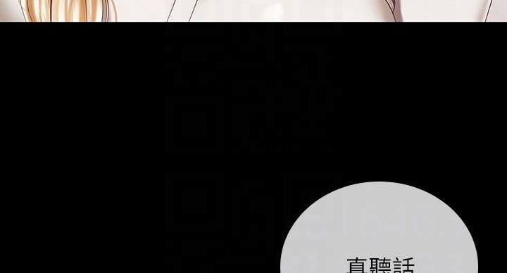 第160话73