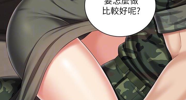 第160话8