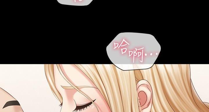 第160话88