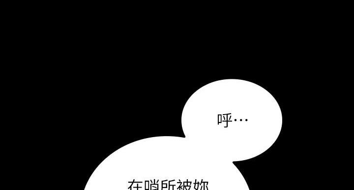 第159话34