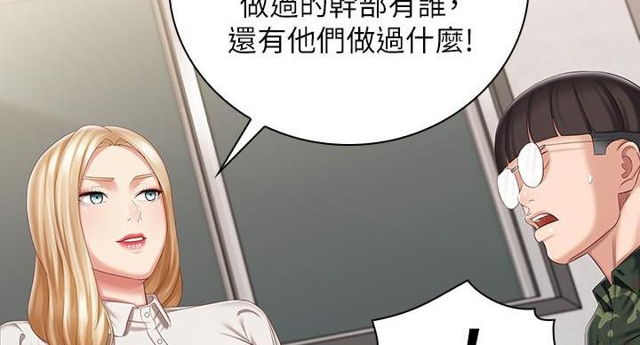 第159话50