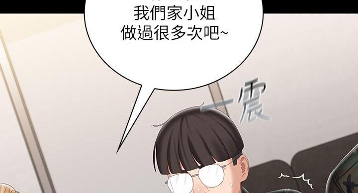 第159话58