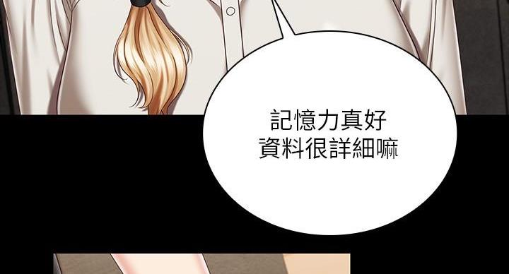 第159话78