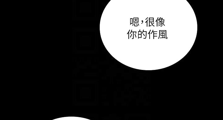 第158话102