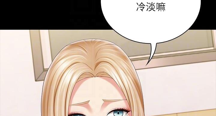 第158话34
