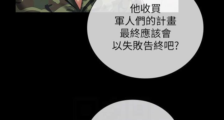 第158话47