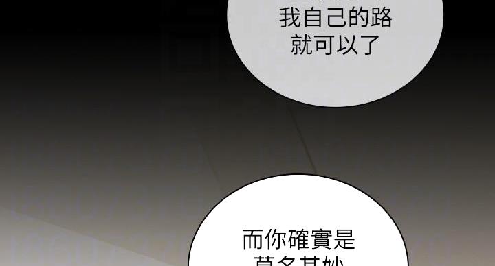 第158话51